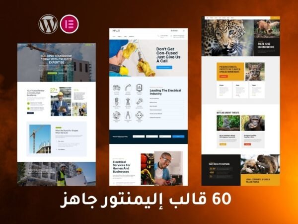 Elementor 10 2 600x450