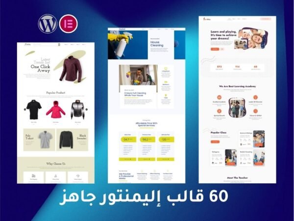 Elementor 11 2 600x450