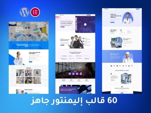 Elementor 13 2 600x450