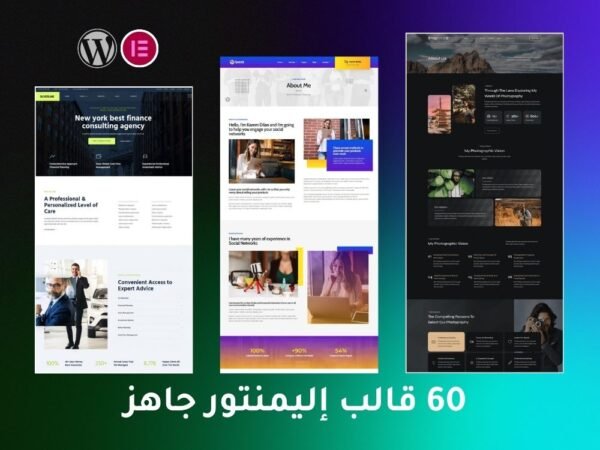 Elementor 18 2 600x450