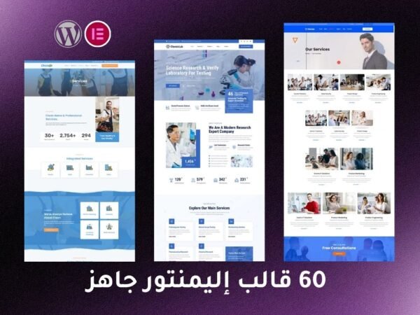 Elementor 4 2 600x450