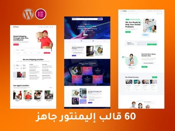 Elementor 5 2 600x450