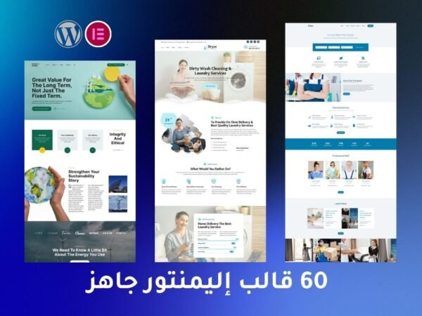 Elementor 6 2 600x450