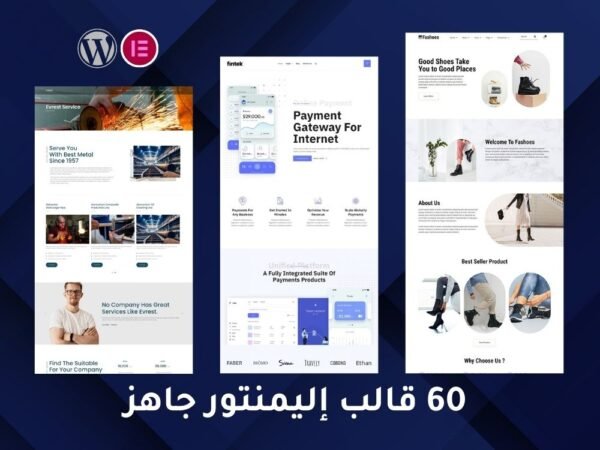 Elementor 7 2 600x450