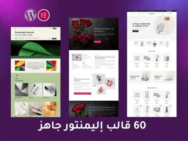 Elementor 8 2 600x450