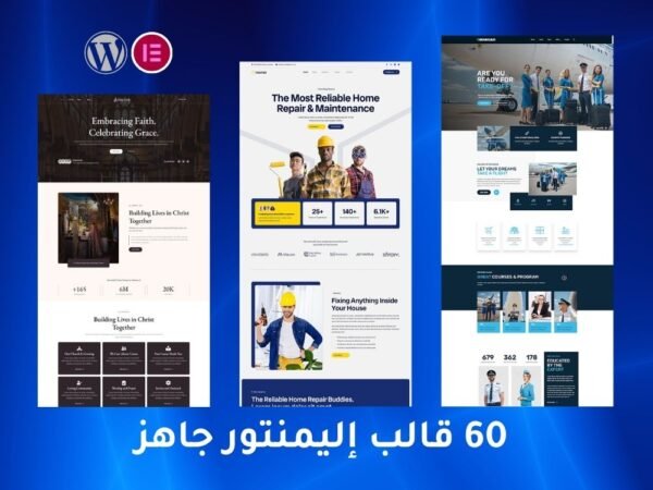 Elementor 9 2 600x450